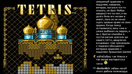 Tetris [Famicom]