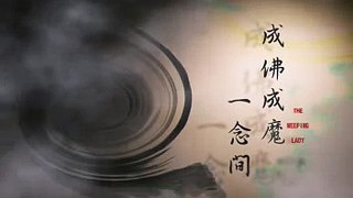 24禪說 / Zen Speaks(成佛成魔一念間)