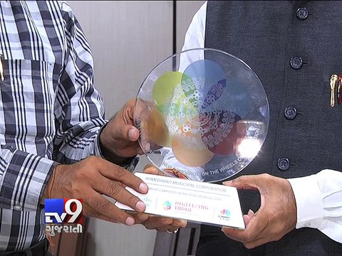 AMC school receives 'Digitizing India' Award 2016 - Tv9 Gujarati