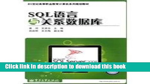 Read A computer vocational education in the 21st century family planning materials: SQL language