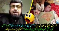 Which video of Qandeel baloch became reason for her death?? Is there any involvement of Mufti Qavi?? Watch Report!