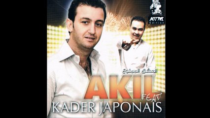 Cheb Akil   3ichq elkhyana