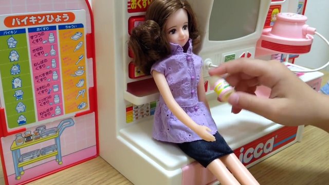 リカちゃん病院 すこやかさん お医者さんごっこ / Licca-chan Doll Hospital Toy / Doll Doctor Playset