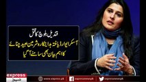 Qandeel Baloch Murder News Video, Qandeel Baloch