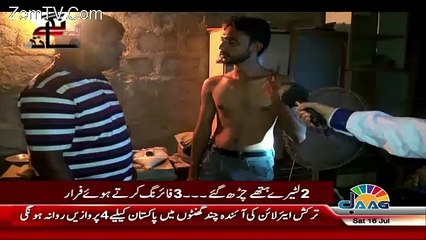 Rangey Hath – 16th July 2016