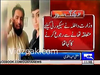 Is Mufti Abdul Qavi Behind Qandeel Baloch's Killing-Watch His Shocking Statement - Video Dailymotion