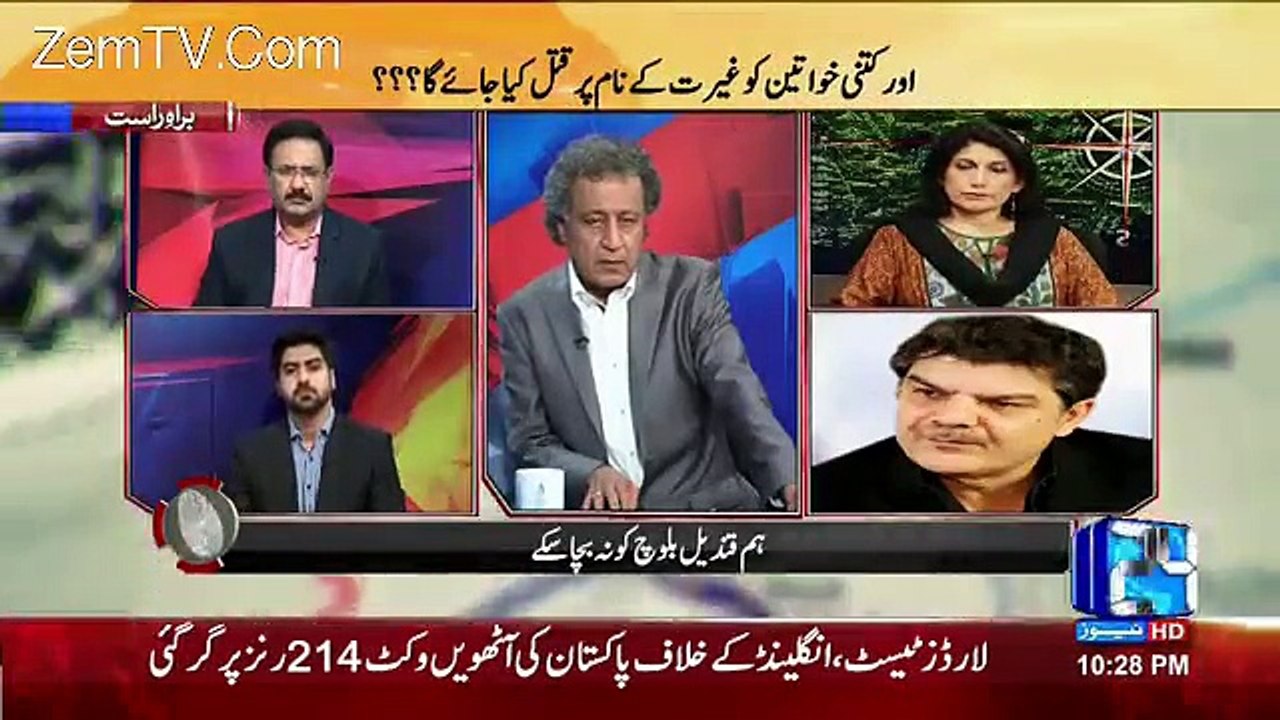 Mubashir Luqman badly insults Orya Maqbool Jan