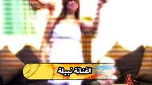 NABILA