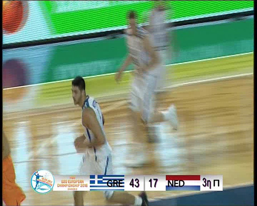 Ευρωμπάσκετ Νέων: Ελλάδα-Ολλανδία 68-36