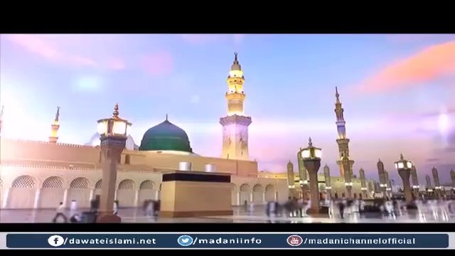 Ataa Kar Du Madine Ke Ijazat Ya Rasool Allah Beautiful Naat 2016 By Beautiful Kids - Naat 2016