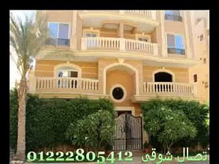 شقة للبيع بالمنطقة الثامنة ب6 اكتوبر