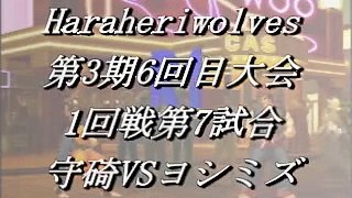 Garou Japanese Ranbat 1 vs 1 (01/19/08)(10 of 19)