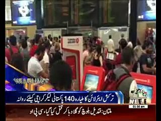 Waqtnews Headlines 01:00 AM 17 July 2016
