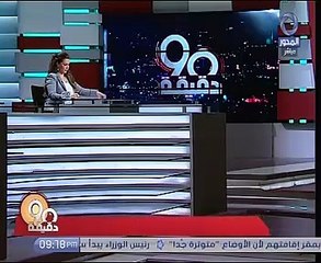 بالفيديو .. "90 دقييقة" يعرض تسجيلا صوتيا لمشاجرة النائبة زينب وضابط الشرطة