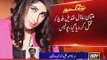 Model Qandeel Baloch Murder - Shot Dead in Multan -16 July 2016