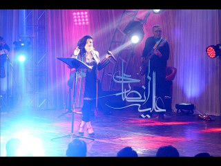 Alia Ansari - Zere OFFICIAL TRACK