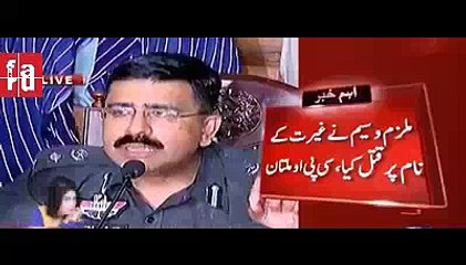 Qandeel Baloch brother Wasim caught by Police