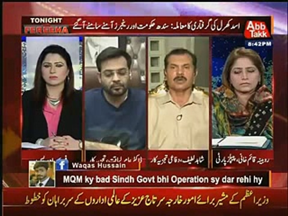 Aamir Liaqut Ney Karachi Operation Pr Zabrdst Jawab Dya