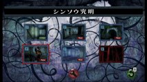 【ホラーゲーム】少女と地下室へ...『イケニエノヨル』実況プレイpart2【Wii】