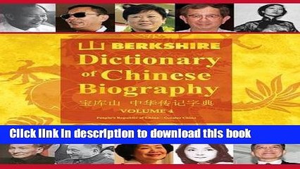 Download Berkshire Dictionary of Chinese Biography Volume 4 (B w PB) PDF Free