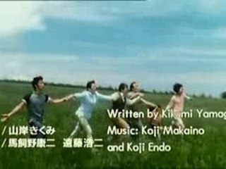 The Happiness of the katakuris (trailer) Miike