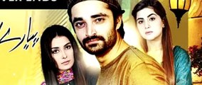 pyare afzal ost drama title song version 2017