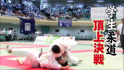 平成28年度全日本学生柔道優勝大会 BS11番組宣伝