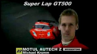 Super GT Time Attack - MOTUL Autech Z - Rd. 1 Suzuka