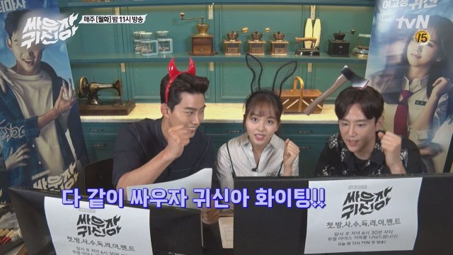 강남역 습격한 옥택연, 김소현, 권율!