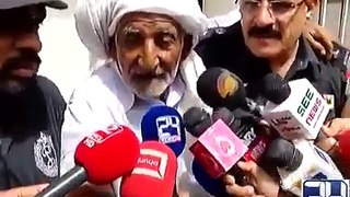 Qandeel Baloch ka bap qandeel baloch k bap ka bayan