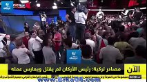 المذيعة التي أعلنت بيان -الانقلاب العسكري- في تركيا تعلن إنتهاء هذا الإنقلاب -