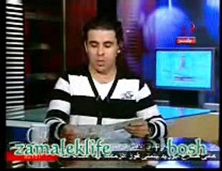 اخبار من برنامج الرياضه اليوم عن الزمالك 11/29