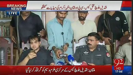 Apni Maa Ka Naam Poochne Per Qandeel Ke Bhai Ne Kaisa Jawab dia