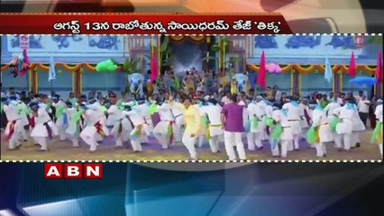 Venkatesh Vs Sai Dharam Tej