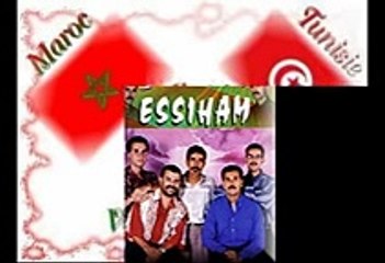 groupe Essiham (فرقة السهام  (هذا وين