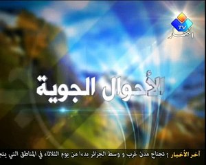 ENNAHAR TV ALGERIE meteo sabahia 26 11 2012