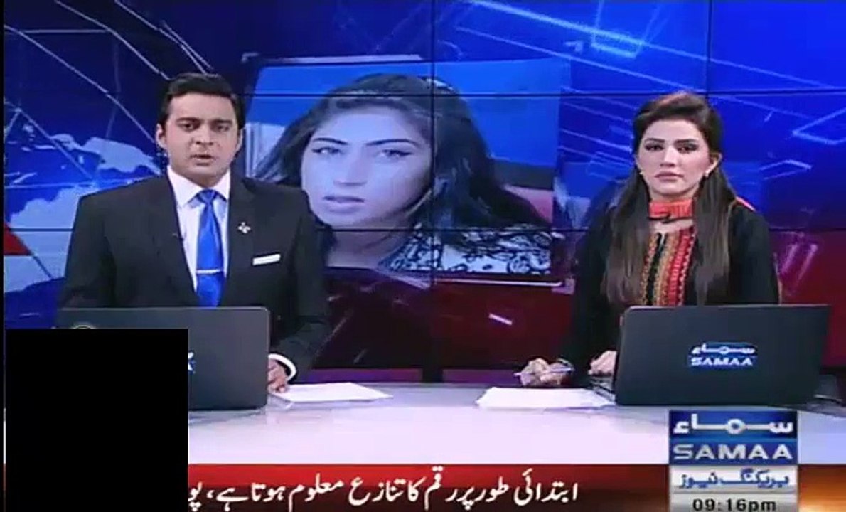 Another News About Qandeel Baloch Murdered