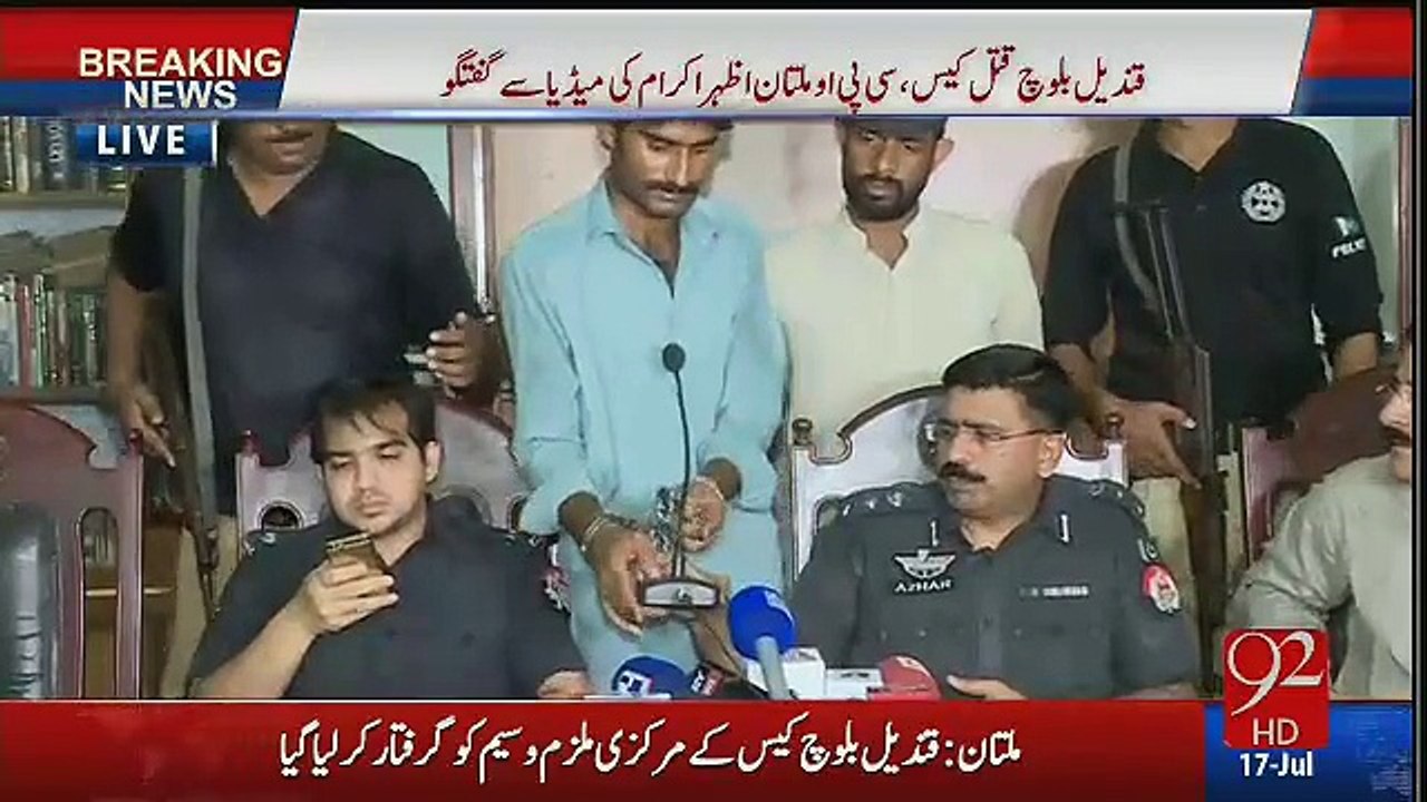 Apni Maa Ka Naam Poochne Per Qandeel Ke Bhai Ne Kaisa Jawab dia