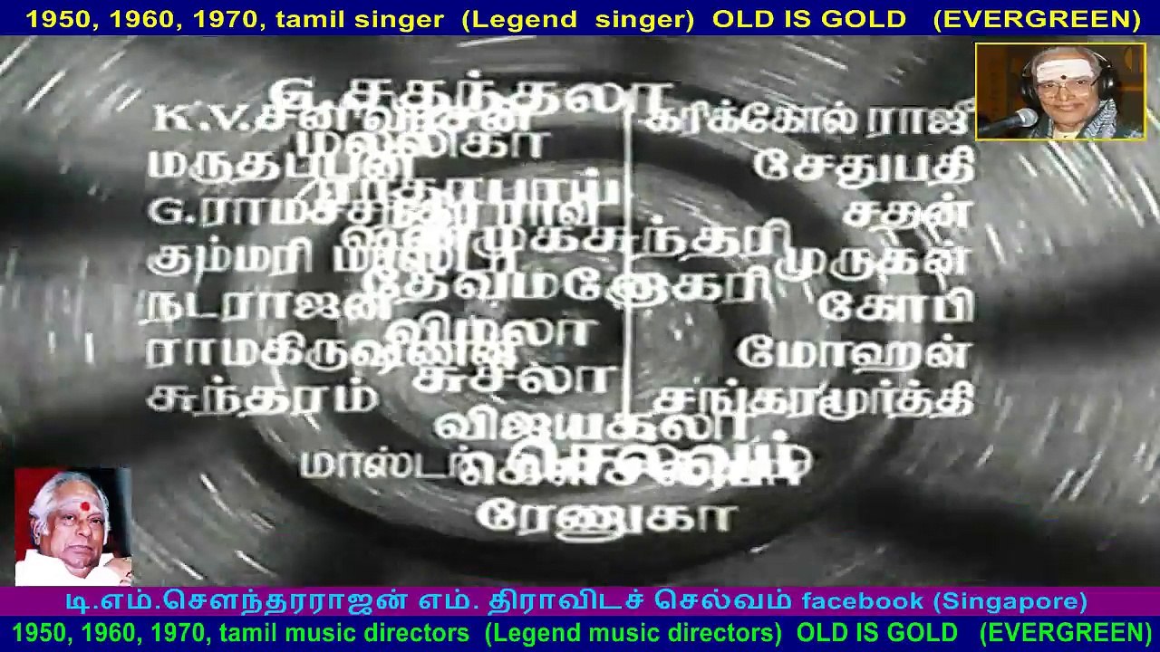 Uyira Manama 1968    song  1
