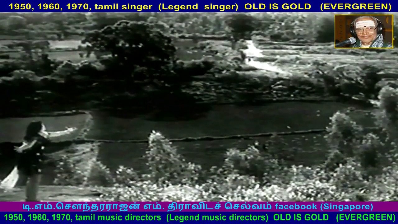 Uyira Manama 1968    song  3