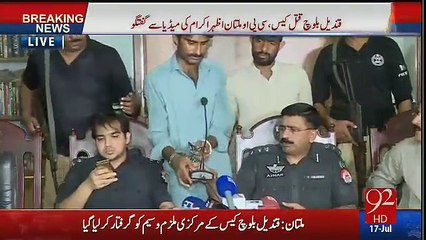 Apni Maa Ka Naam Poochne Per Qandeel Ke Bhai Ne Kaisa Jawab dia uff