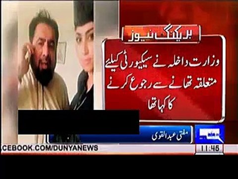 Mufti Abdul Qavi Behind Qandeel Baloch’s Killing, Watch His Shocking Statement