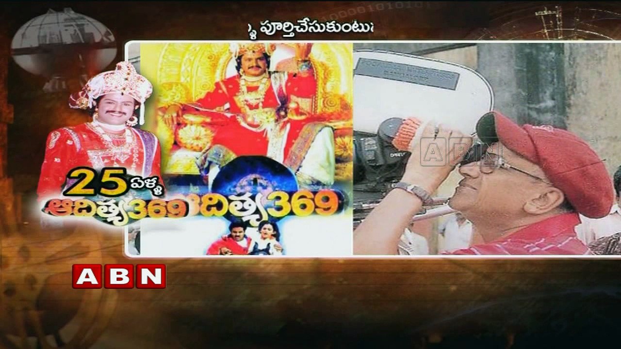 Balakrishna aditya 369 Movie 25 Years Completed | ABN Special Focus