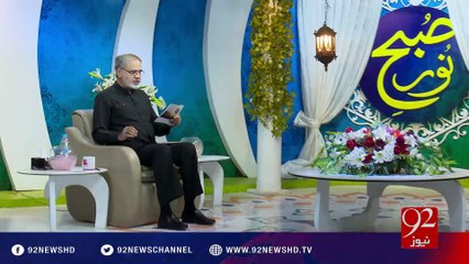 Subh E Noor - 17-07-2016 - 92NewsHD