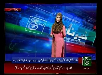News Bulletin 09am 17 July 2016 SuchTV