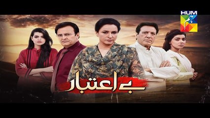Be Aitebaar Episode 5 Promo HD Hum TV Drama 14 July 2016