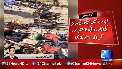 Security forces in Big action in Upper Dir