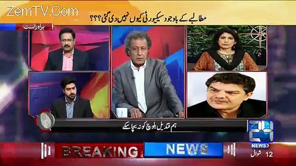 why mubashir luqman interview qandeel balouch Shocking video