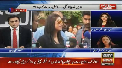 Mehar Bukhari Response On Qandeel Baloch Mur-der