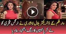 Nargis Fakhri & Bilal Lashari In Jazz Ad Amazing Video